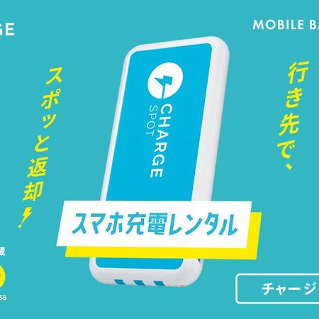 Toyoko Inn Hakata-Guchi Ekimae Фукуока Екстериор снимка