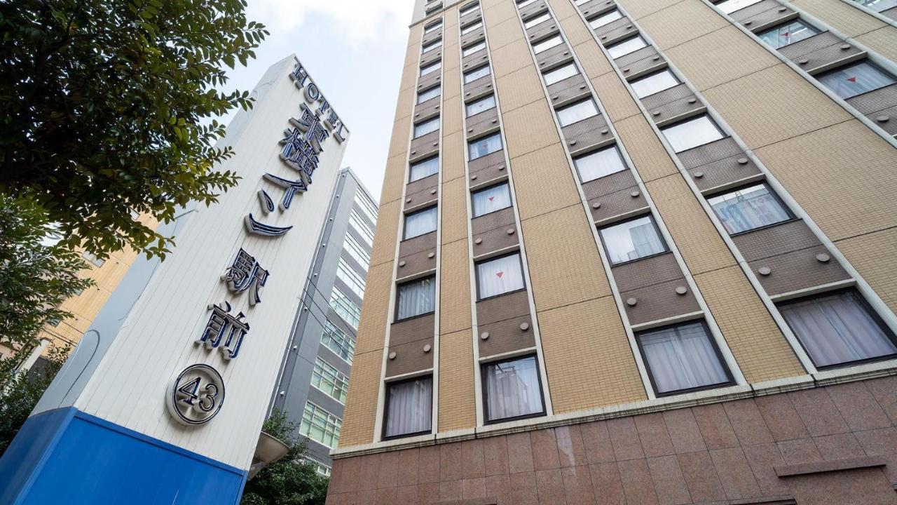 Toyoko Inn Hakata-Guchi Ekimae Фукуока Екстериор снимка