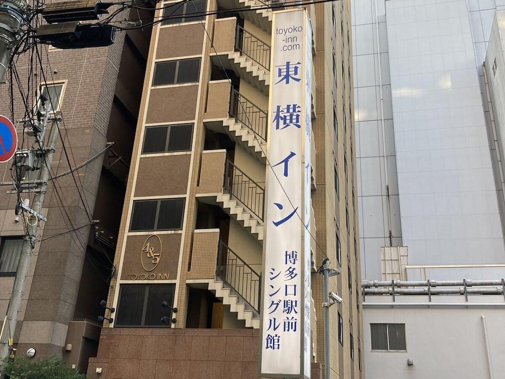 Toyoko Inn Hakata-Guchi Ekimae Фукуока Екстериор снимка